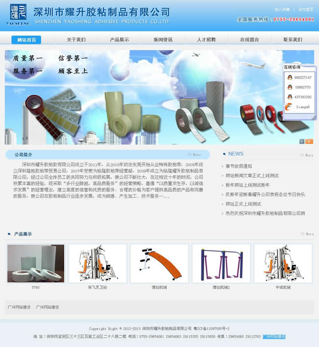 ҫzճz-Vݽվwww.www.yfcx6g.cn